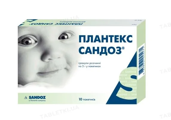 Плантекс Сандоз гранули розч. по 5 г №10 у пак.