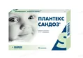 Плантекс Сандоз гранули розч. по 5 г №10 у пак.