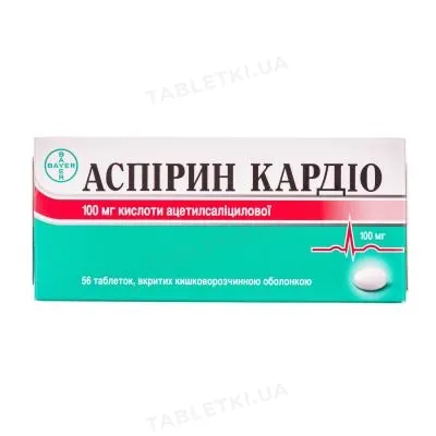 Аспірин кардіо таблетки, в/о, киш./розч. по 100 мг №56 (14х4)