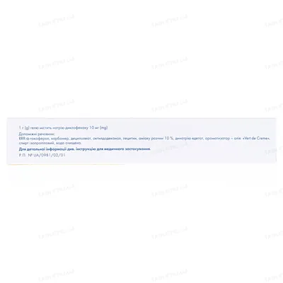 Диклак ліпогель гель 1 % по 50 г у тубах
