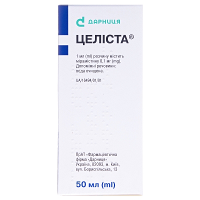 Целиста спрей д/рот. полос. 0.1 мг/мл по 50 мл во флак. с насад.-распыл.