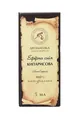 Олія ефірна Ароматика Кипарисова, 5 мл