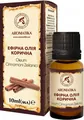 Олія ефірна Ароматика Корична, 10 мл