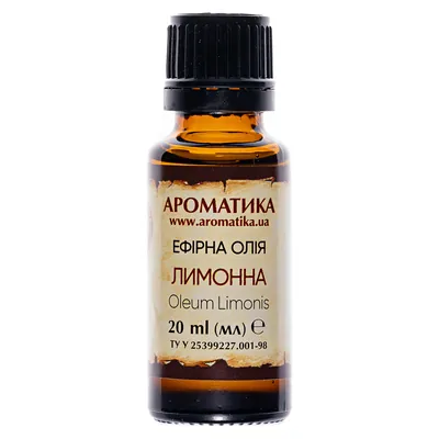 Олія ефірна Ароматика Лимонна, 20 мл