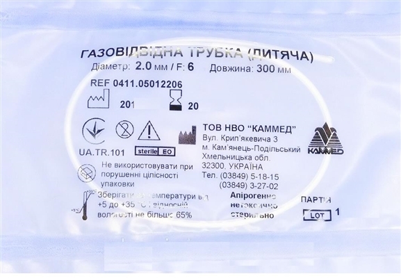 Трубка газовідвідна Каммед для дітей Fr 6 (2,0 мм), 1 штука