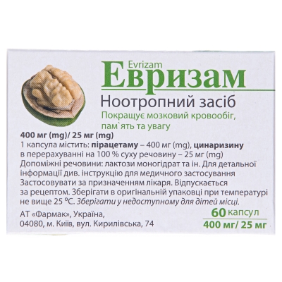 Эвризам капсулы по 400 мг/25 мг №60 (10х6)