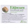 Евризам капсули по 400 мг/25 мг №60 (10х6)