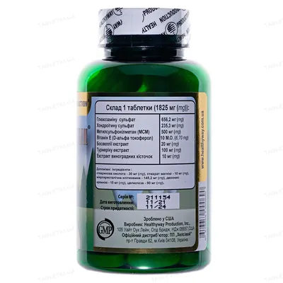 Артритозамін Healthyway Production таблетки №60 у бан.