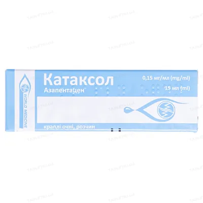 Катаксол краплі оч., р-н 0.15 мг/мл по 15 мл у флак.-крап.