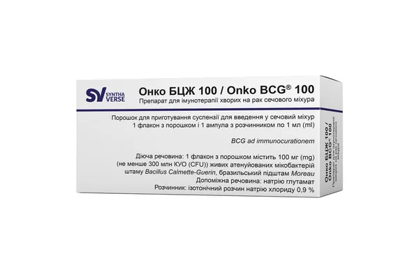 Онко БЦЖ 100 порошок д/приг. сусп. д/введ. у сеч. міх. по 100 мг №1 в амп. з р-ком