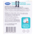 Закваска бактеріальна Vivo Імуновіт по 0.5 г №4 у флак.