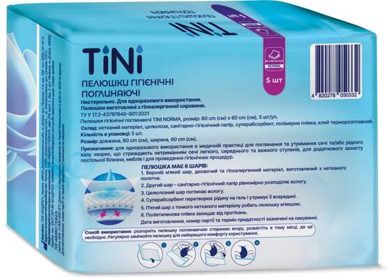 Пелюшки TіNі Norma одноразові гігієнічні поглинаючі 60 х 60 см, 5 шт