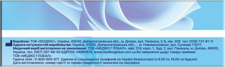 Пелюшки TіNі Norma одноразові гігієнічні поглинаючі 60 х 60 см, 5 шт