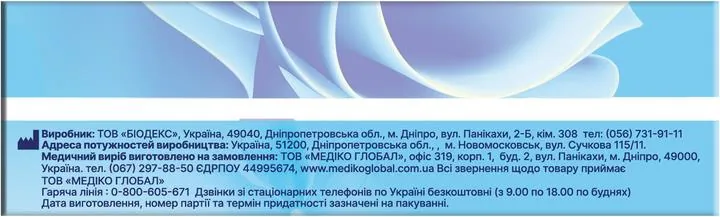 Пелюшки TіNі Norma одноразові гігієнічні поглинаючі 60 х 60 см, 5 шт