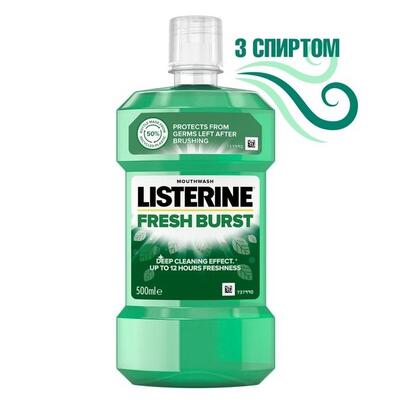 Ополаскиватель для полости рта Listerine Fresh Burst Всплеск свежести, 500 мл