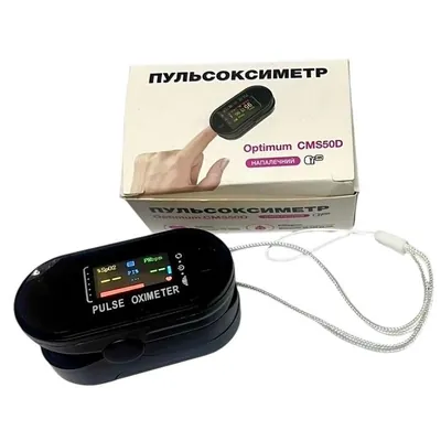 Пульсоксиметр Optimum CMS50D