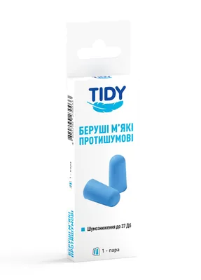 Беруші вкладки вушні Tidy м'які протишумові, шумозниження до 37 дБ, 1 пара