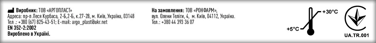 Беруші вкладки вушні Tidy м'які протишумові, шумозниження до 37 дБ, 1 пара