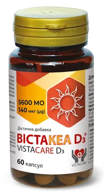 Вістакеа Д3 5600 МО по 140 мкг капсули №60 у флак.
