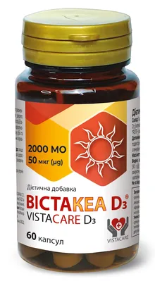 Вістакеа Д3 2000 МО по 50 мкг капсули №60 у флак.