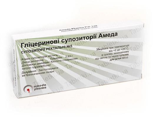 Глицериновые суппозитории Амеда суппозитории рект. по 2.63 г №5 в стрип.