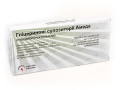 Глицериновые суппозитории Амеда суппозитории рект. по 2.63 г №5 в стрип.