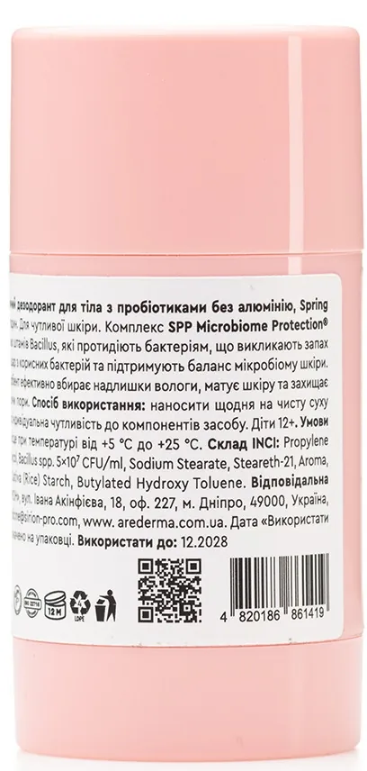 Дезодорант твердий Arederma Spring Touch для тіла з пробіотиками без алюмінію жіночий, 65 г