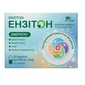 Ензітон капсули №20 (10х2)