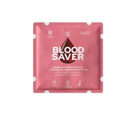 Серветка гемостатична Blood Saver стерильна, 10х10 см, 1 штука