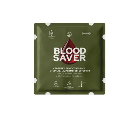 Серветка гемостатична Blood Saver стерильна, 20х20 см зелена, 1 штука