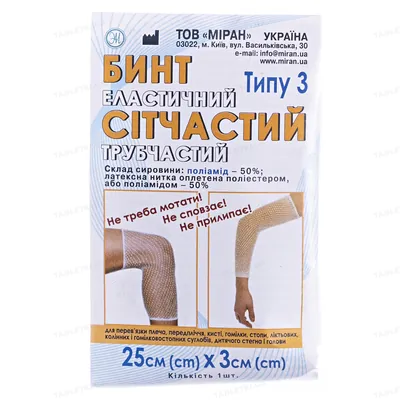 Бинт еластичний Міран Т-3 сітчастий трубчастий, 25 см х 3 см