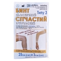 Бинт еластичний Міран Т-3 сітчастий трубчастий, 25 см х 3 см