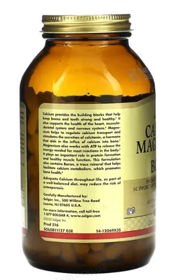 Кальцій, магній плюс бор Solgar Calcium Magnesium Plus Boron таблетки №250