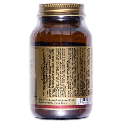 Журавлина з вітаміном С Solgar Natural Cranberry with Vitamin C вег. капсули №60