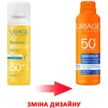Спрей-димка сонцезахисний Uriage Bariesun SPF50+ для тіла, 200 мл