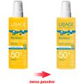 Спрей солнцезащитный для детей Uriage Bariesun без ароматизаторов, SPF 50+, 200 мл