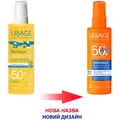 Спрей сонцезахисний Uriage Bariesun SPF50+ для дітей без запаху, 200 мл