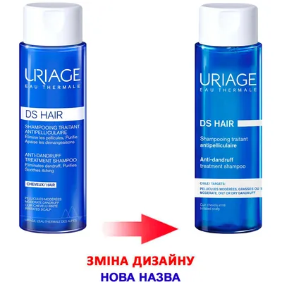 Шампунь Uriage DS Hair лікувальний проти лупи, 200 мл