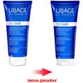 Шампунь Uriage DS Hair лечебный кераторегулирующий для волос, 150 мл
