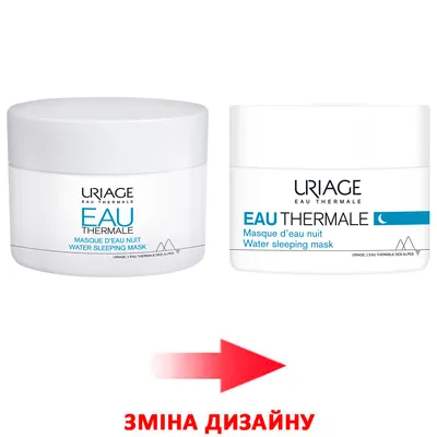 Маска нічна Uriage Eau Thermale зволожуюча, 50 мл