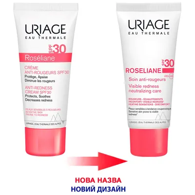Крем для обличчя Uriage Roseliane SPF30 проти почервоніння для чутливої шкіри, 40 мл