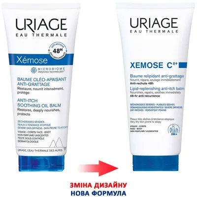 Бальзам-масло Uriage Xemose C8+заспокійливий, пом'якшує свербіж, 200 мл