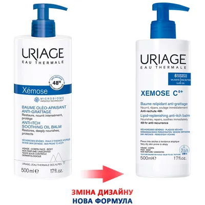 Бальзам-масло Uriage Xemose C8+заспокійливий, пом'якшує свербіж, 500 мл