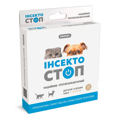 Ошейник ProVET Инсектостоп от блох и клещей для собак и кошек, 35 см