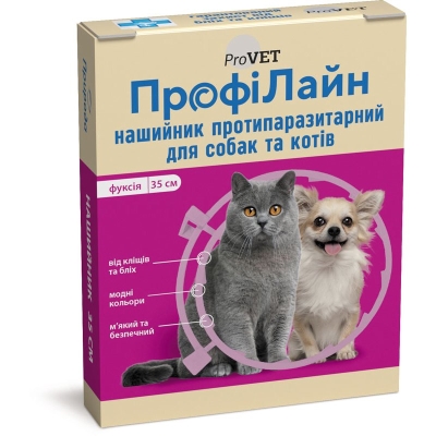 Ошейник ProVET Profiline от блох для собак и кошек, 35 см, фуксия