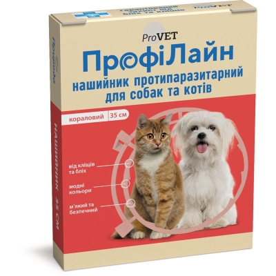 Ошейник ProVET Profiline от блох и клещей для собак и котов, 35 см, коралловый