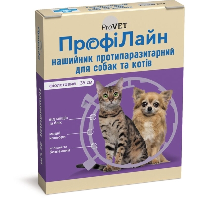 Ошейник ProVET Profiline от блох и клещей для собак и котов, 35 см, фиолетовый