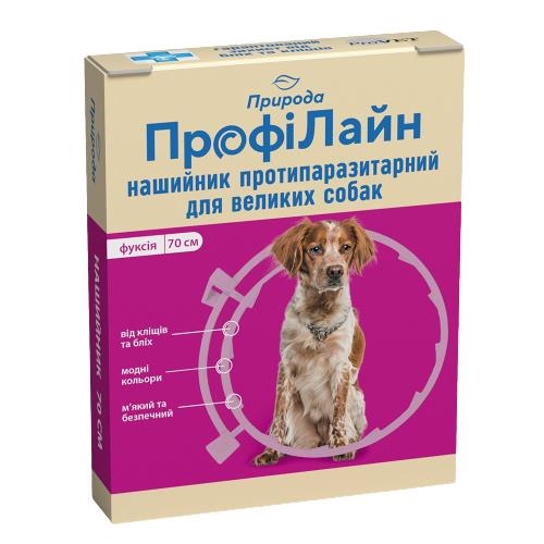 Ошейник ProVET Profiline от блох и клещей для собак крупных пород, 70 см, фуксия