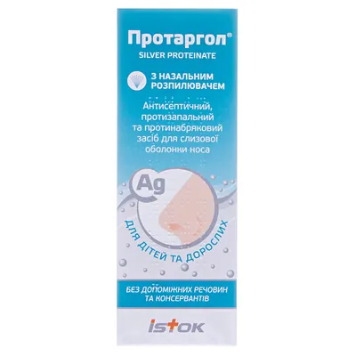 Протаргол порошок для р-ну д/інтраназ. заст. по 0.2 г у конт. з р-ком з розпил. наз.