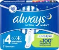 Прокладки гігієнічні Always Ultra Night, 6 крапель, 4 розмір, 7 шт